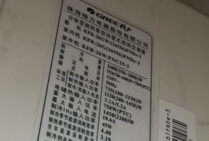 阆中格力空调维修电话是多少