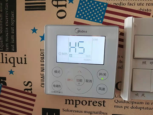 阆中美的空调维修