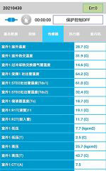 阆中中央空调维修电话是多少