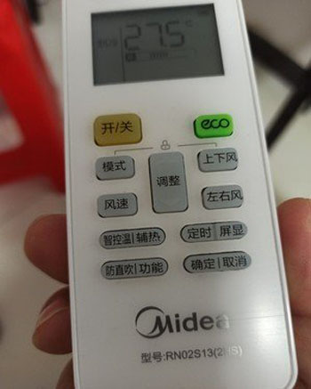 阆中空调遥控器打不开